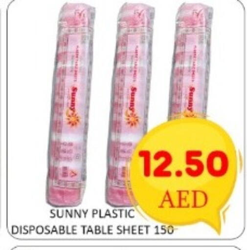 available at GREEN GIFT DEPARTMENT STORE in UAE - Abu Dhabi