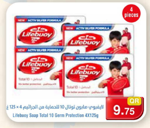 available at ميغا مارت in قطر - الشحانية