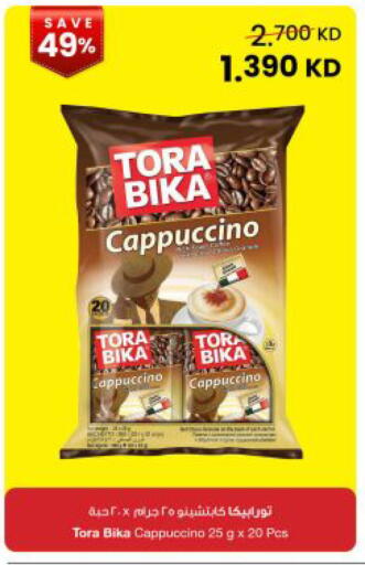 available at The Sultan Center in Kuwait - Kuwait City