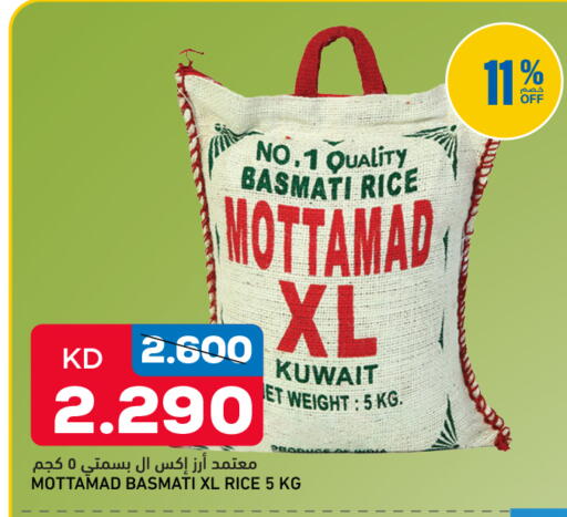 available at Gulfmart in Kuwait - Kuwait City