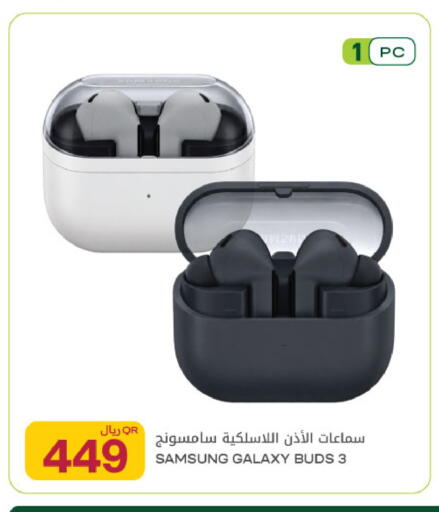 available at شركة الميرة للمواد الاستهلاكية in قطر - أم صلال
