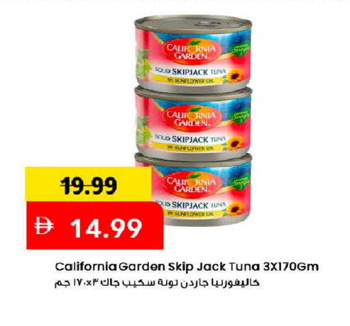 available at Mark & Save in UAE - Dubai