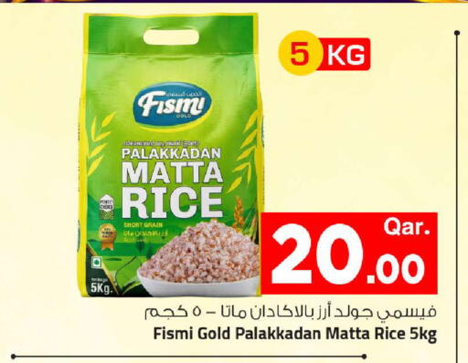 available at Mark & Save  in Qatar - Al-Shahaniya