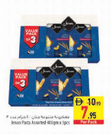 available at السفير ماركت in الإمارات العربية المتحدة , الامارات - أبو ظبي