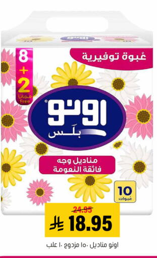 متوفر لدى العامر للتسوق في مملكة العربية السعودية, السعودية, سعودية - الأحساء‎