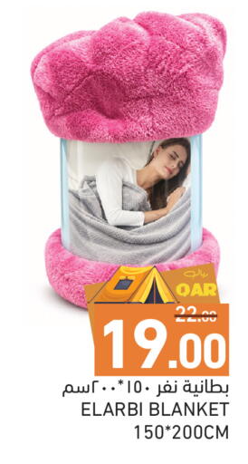 available at Aswaq Ramez in Qatar - Al Rayyan