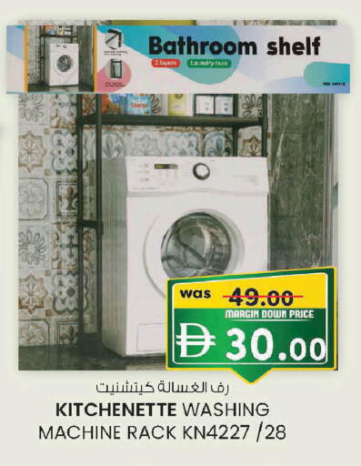 available at Safa Express Supermarket in UAE - Al Ain