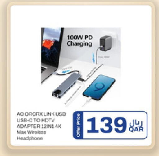 available at رويس العالمية للتجارة والخدمات in قطر - الريان