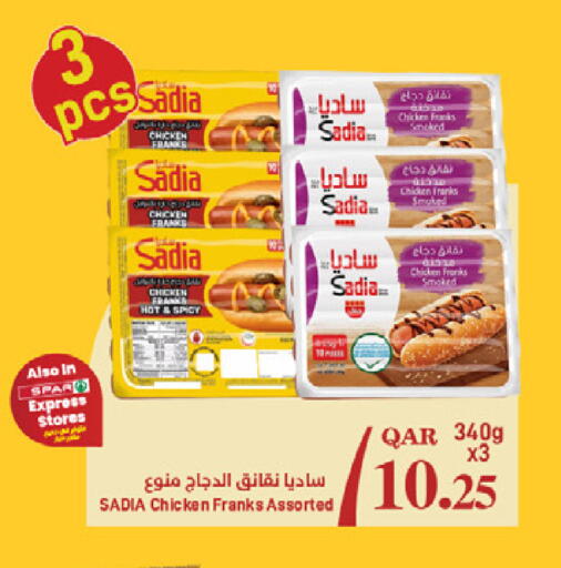 available at SPAR in Qatar - Umm Salal