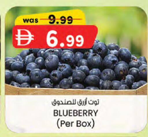 Blueberry BlueBerry available at Safa Hyper in UAE - Al Ain