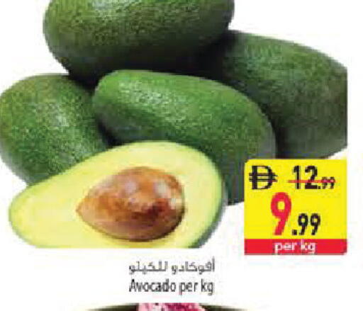 Avocado متوفر لدى السفير ماركت في الإمارات العربية المتحدة , الامارات - الشارقة / عجمان