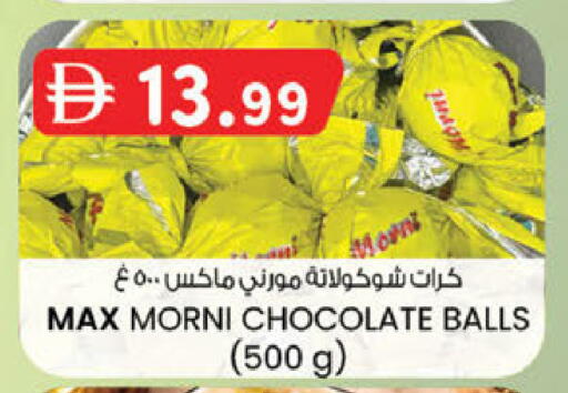 available at K M Trading  in UAE - Sharjah / Ajman
