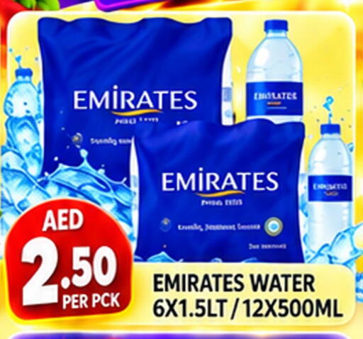 متوفر لدى مركز الخصومات سنترو في الإمارات العربية المتحدة , الامارات - دبي