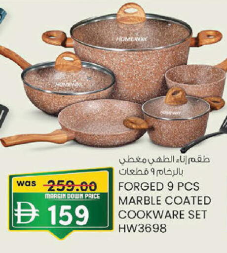 available at K M Trading  in UAE - Sharjah / Ajman
