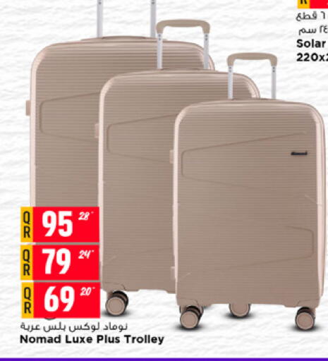 available at Marza Hypermarket in Qatar - Umm Salal
