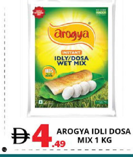 available at EXPRESS AL MADEENA HYPERMARKET LLC in UAE - Abu Dhabi