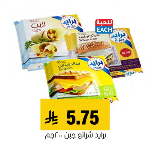 متوفر لدى العامر للتسوق في مملكة العربية السعودية, السعودية, سعودية - الأحساء‎
