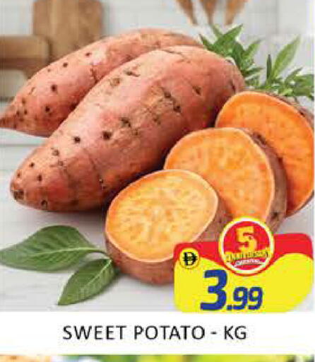 Mango Sweet Potato متوفر لدى مانجو هايبرماركت في الإمارات العربية المتحدة , الامارات - دبي