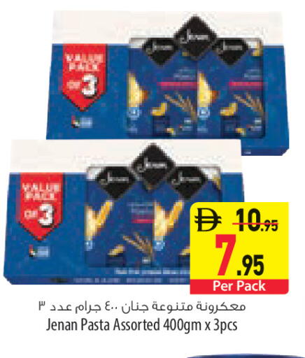 available at Safeer Market in UAE - Umm al Quwain