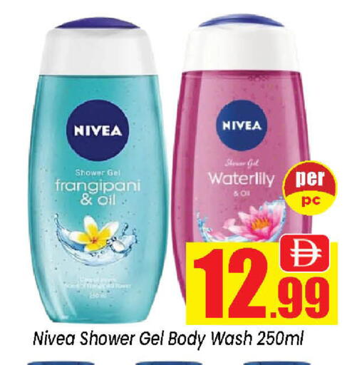 available at Neomart Hypermarket in UAE - Sharjah / Ajman