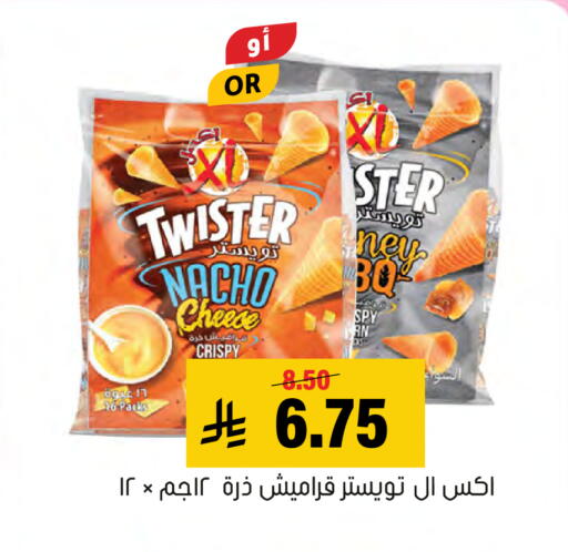 متوفر لدى العامر للتسوق في مملكة العربية السعودية, السعودية, سعودية - الأحساء‎