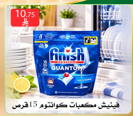 متوفر لدى ركن العائلة في مملكة العربية السعودية, السعودية, سعودية - الرياض