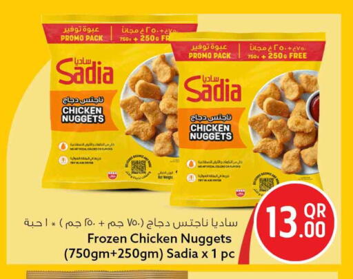 available at سفاري هايبر ماركت in قطر - أم صلال