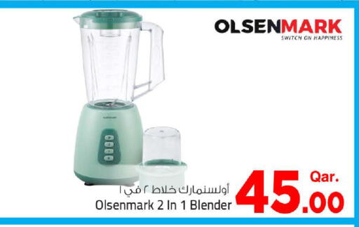 available at مارك & سيف in قطر - الدوحة