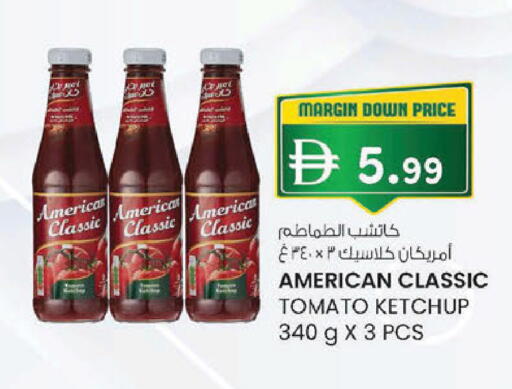 Tomato متوفر لدى ك. الم. للتجارة في الإمارات العربية المتحدة , الامارات - الشارقة / عجمان