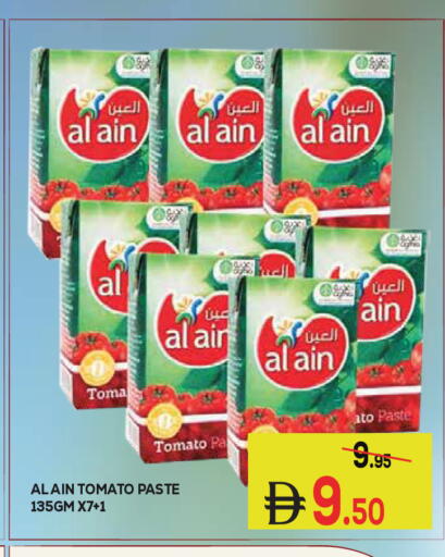 Tomato available at Kerala Hypermarket in UAE - Ras al Khaimah