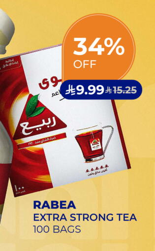 متوفر لدى كارفور في مملكة العربية السعودية, السعودية, سعودية - جدة