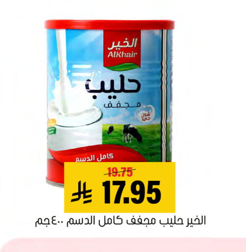 متوفر لدى العامر للتسوق في مملكة العربية السعودية, السعودية, سعودية - الأحساء‎