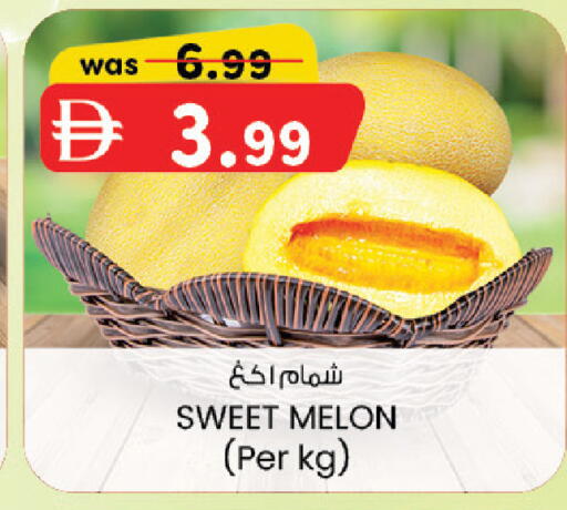 Melon متوفر لدى ك. الم. للتجارة في الإمارات العربية المتحدة , الامارات - ٱلْفُجَيْرَة‎