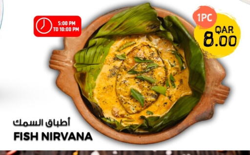 available at Rawabi Hypermarket in Qatar - Umm Salal
