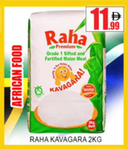 available at Lucky Center in UAE - Sharjah / Ajman