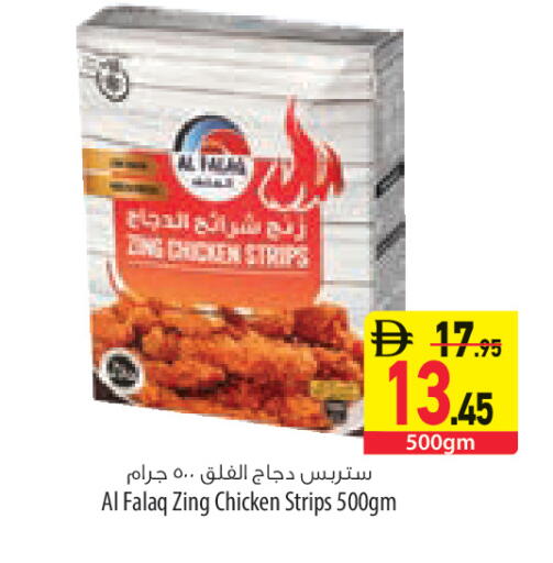 available at Safeer Market in UAE - Fujairah