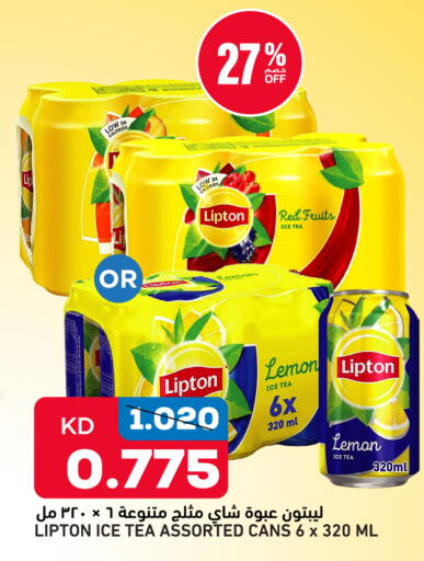 Lemon available at Oncost in Kuwait - Kuwait City