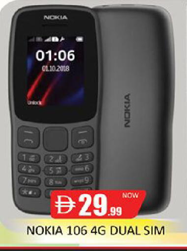 available at Al Madina  in UAE - Dubai