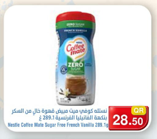 Vanilla available at ميغا مارت in قطر - الشحانية