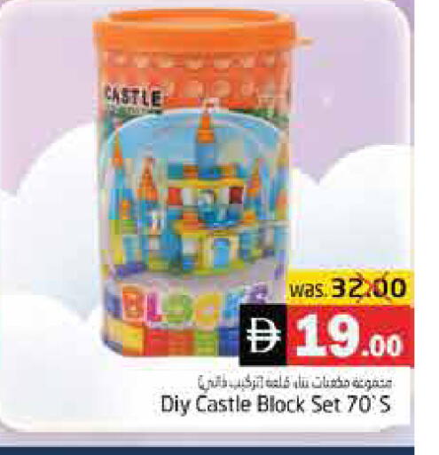 available at هايبر ماركت باسونز in الإمارات العربية المتحدة , الامارات - ٱلْفُجَيْرَة‎