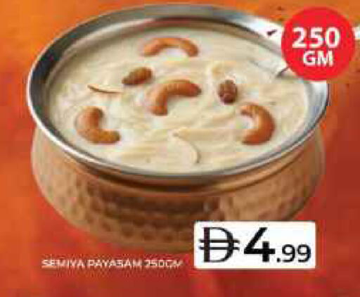 available at Grand Hyper Market in UAE - Dubai