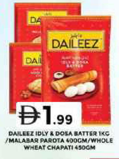 available at Grand Hyper Market in UAE - Dubai