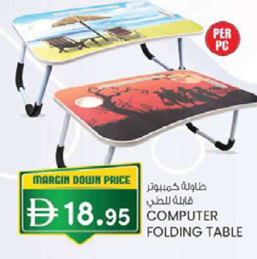 available at K.M Hypermarket in UAE - Al Ain