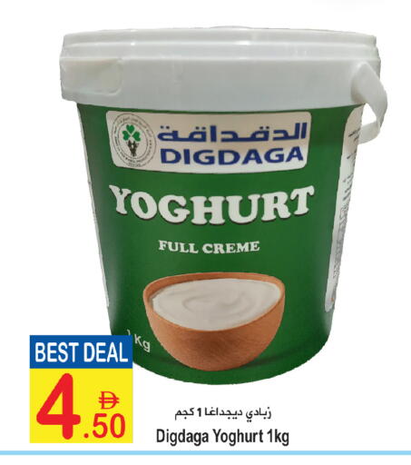 available at Sun and Sand Hypermarket in UAE - Fujairah