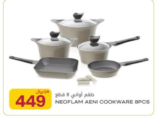 available at Al Meera in Qatar - Al Khor