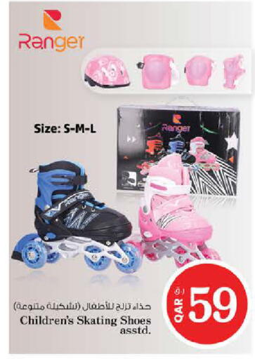 available at نـسـتـو in قطر - أم صلال
