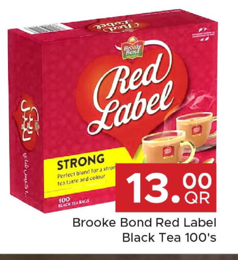 available at Family Food Centre in Qatar - Doha
