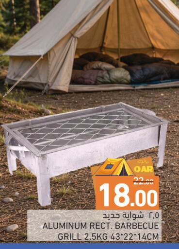 available at Aswaq Ramez in Qatar - Al Wakra