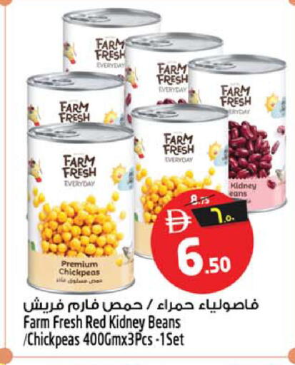 متوفر لدى سفاري هايبر ماركت في الإمارات العربية المتحدة , الامارات - رَأْس ٱلْخَيْمَة
