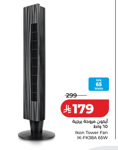 available at LULU Hypermarket in KSA, Saudi Arabia, Saudi - Ta'if
